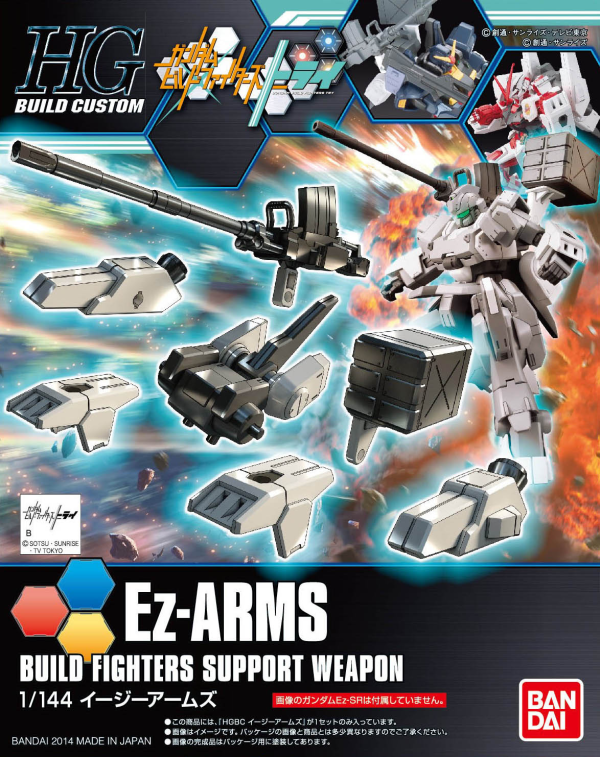 High Grade Build Custom: Ez-ARMS 