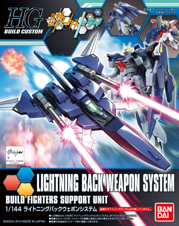 High Grade Build Custom: Lightning Back Weapon System 