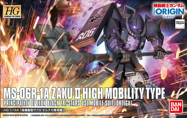 Gundam High Grade (HG) The Origin #005: MS-06R-1A Zaku II High Mobility Type (Ortega) 