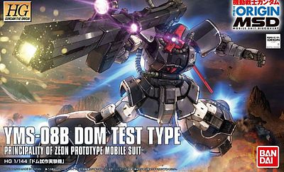 Gundam High Grade (HG) The Origin #007: Dom Test Prototype 