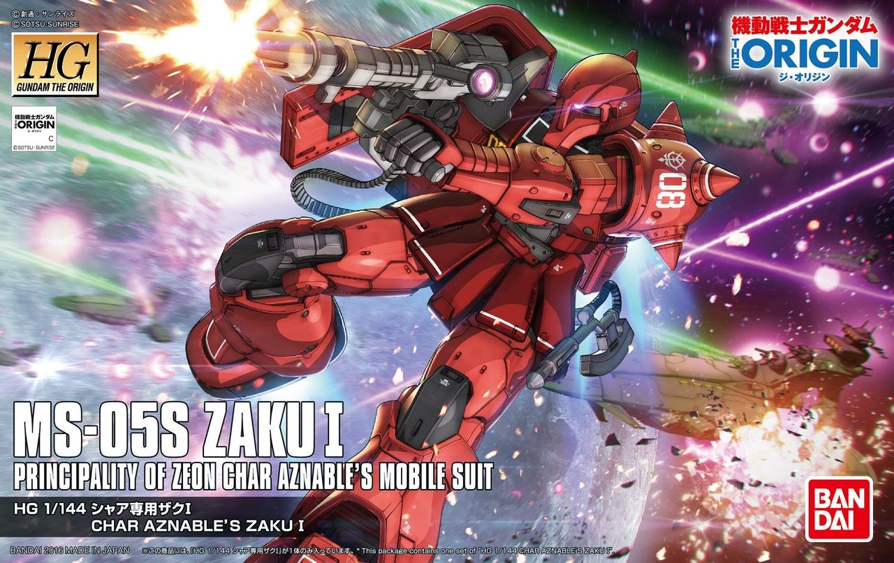 Gundam High Grade (HG) The Origin #013: MS-05S Zaku I (Char Aznable) 