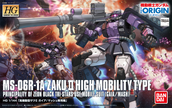 Gundam High Grade (HG) The Origin #003: MS-06R-1A Zaku II High Mobility Type 