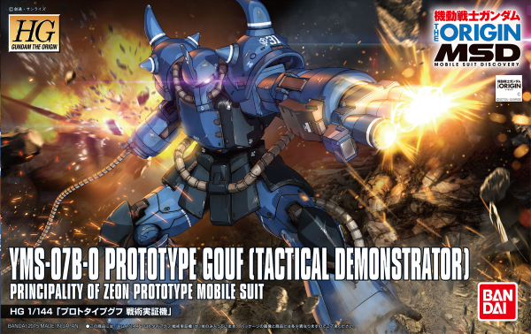 Gundam High Grade (HG) The Origin #004: YMS-07B-0 Prototype Gouf (Tactical Demonstrator) 