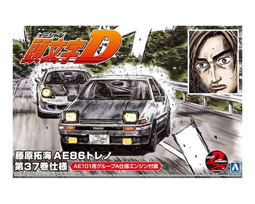 Aoshima 1/24: Initial D - Takumi Fujiwara Toyota 86 Trueno Comics Vol.37 Ver 