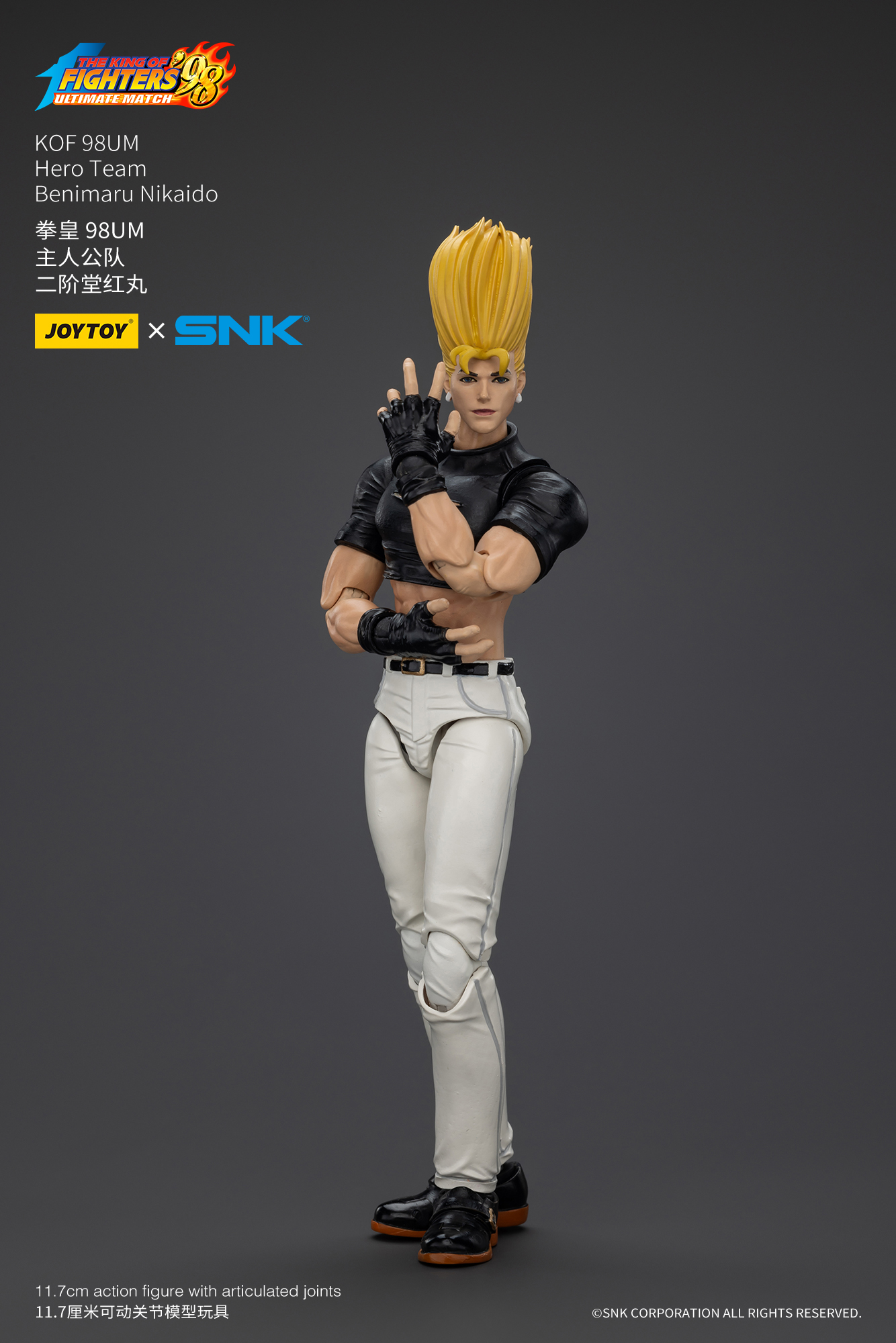 JoyToy: King of Fighters 98 UM Hero Team Benimaru Nikaido 