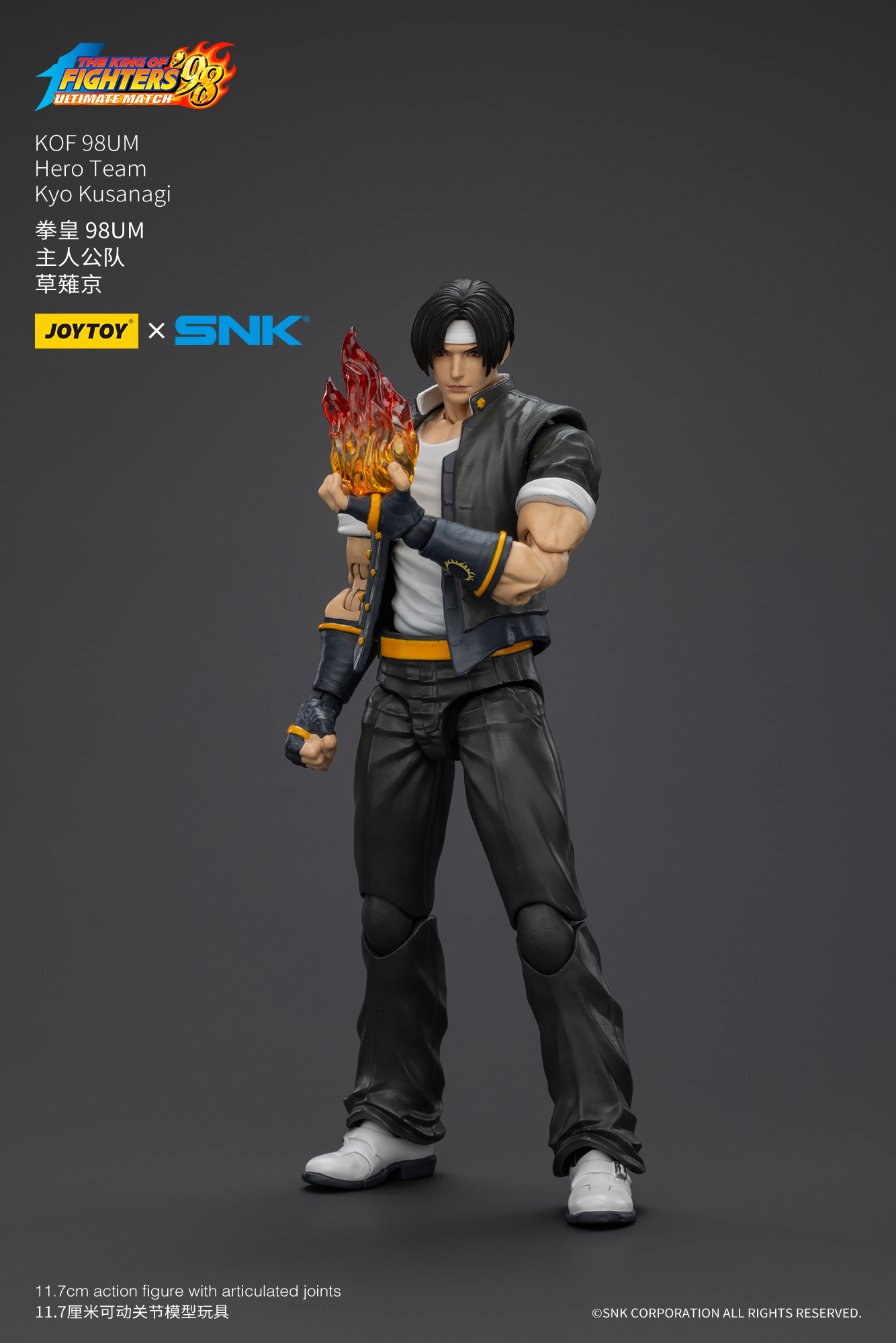 JoyToy: King of Fighters 98 UM Hero Team Kyo Kusanagi 