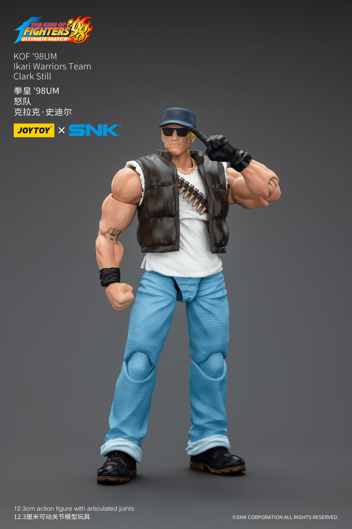 JoyToy: King of Fighters 98 UM Ikari Warriors Team Clark Still 