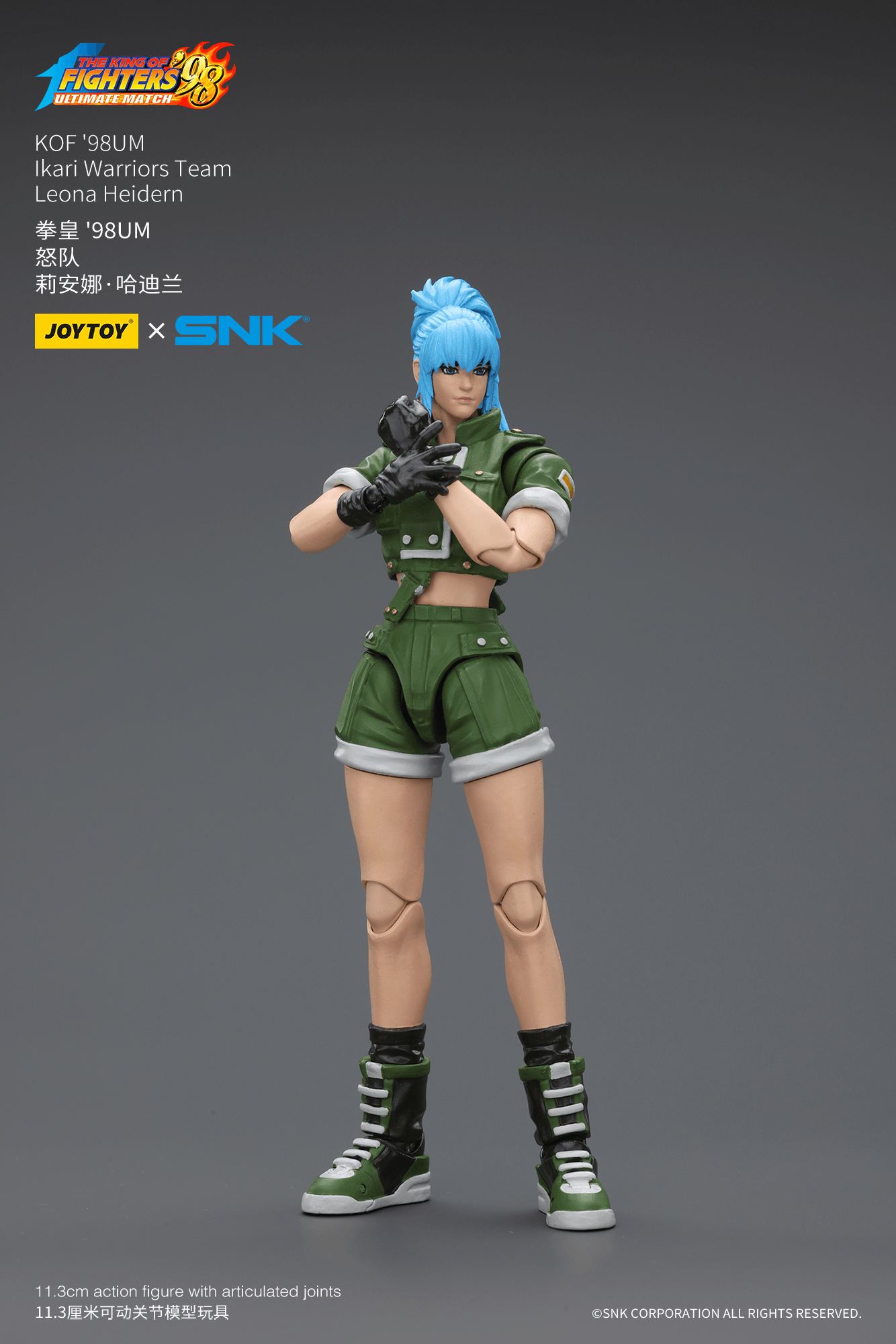 JoyToy: King of Fighters 98 UM Ikari Warriors Team Leona Heidern 