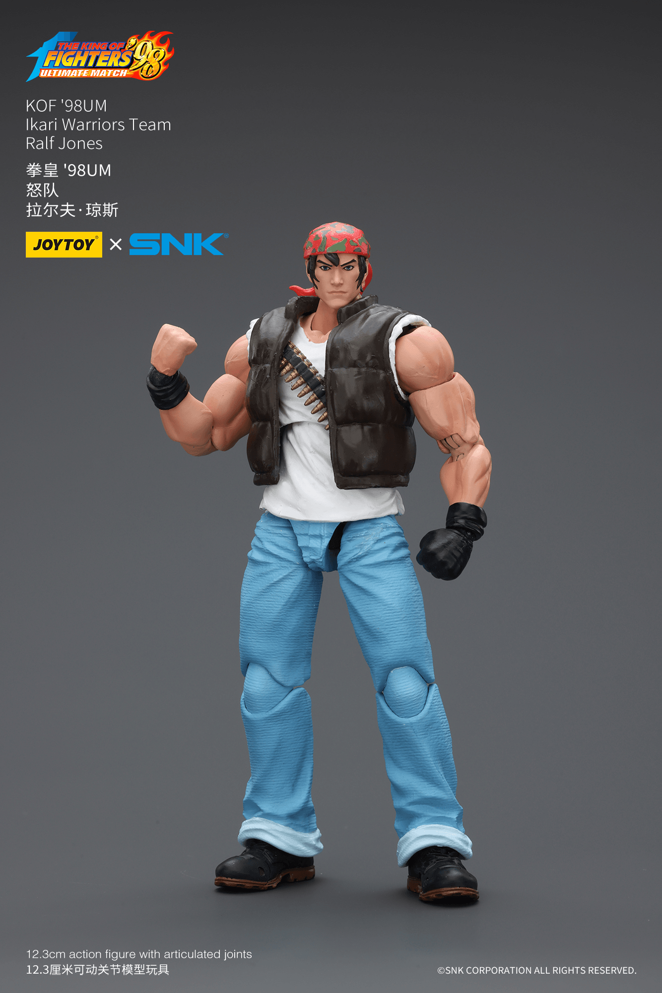 JoyToy: King of Fighters 98 UM Ikari Warriors Team Ralf Jones 