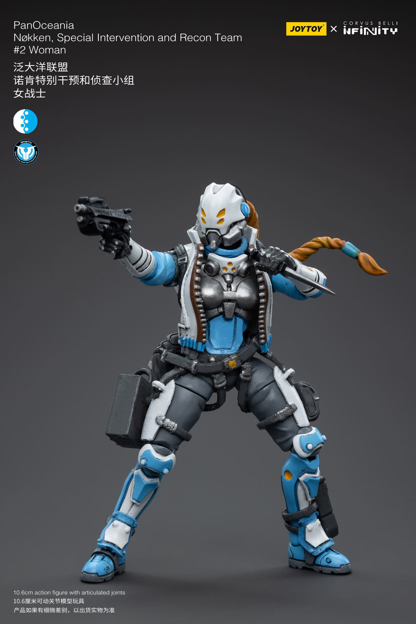 Joytoy: Infinity: PanOceania: Nokken, Special Intervention and Recon Team #2Woman 