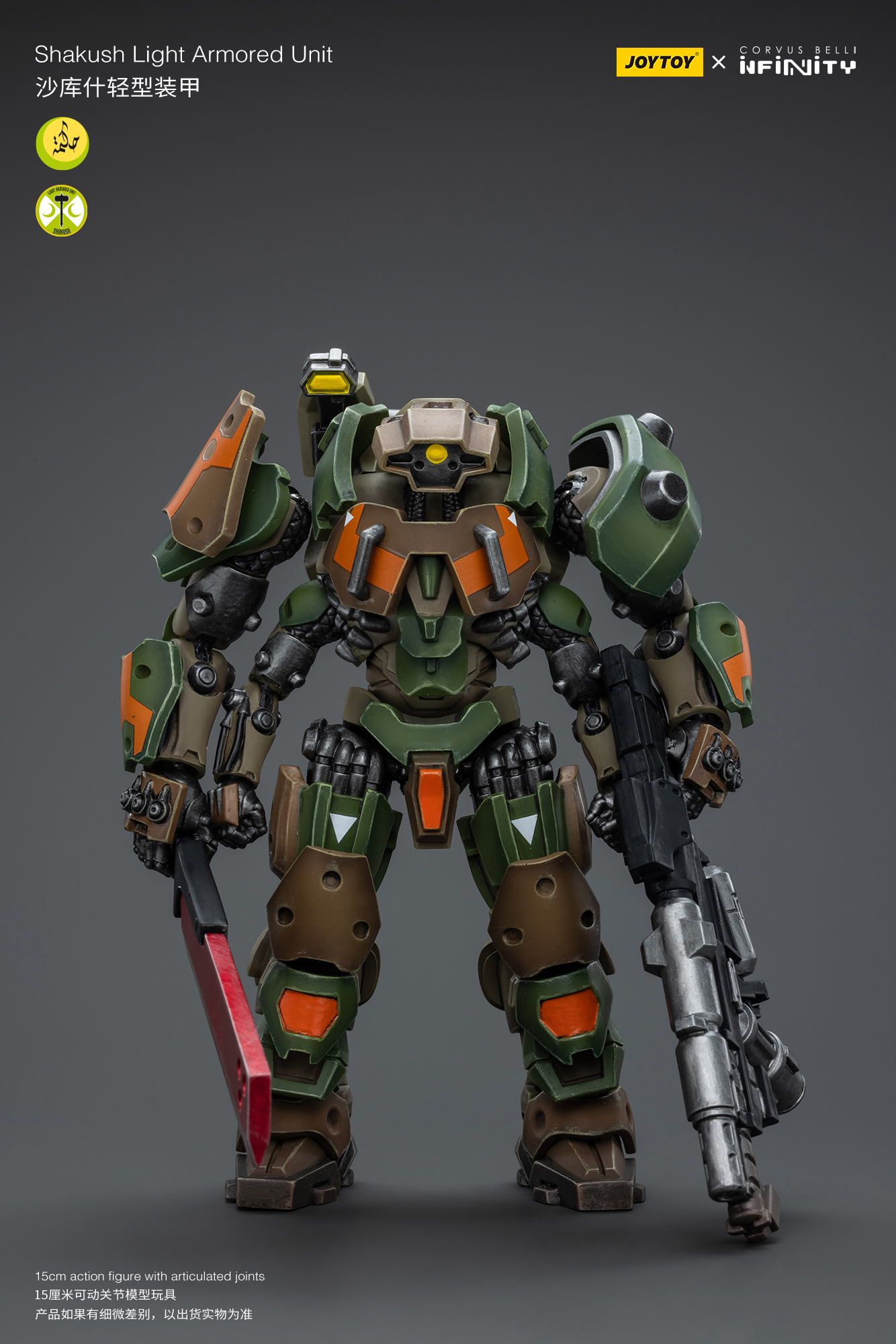 Joytoy: Infinity: Shakush Light Armored Unit 