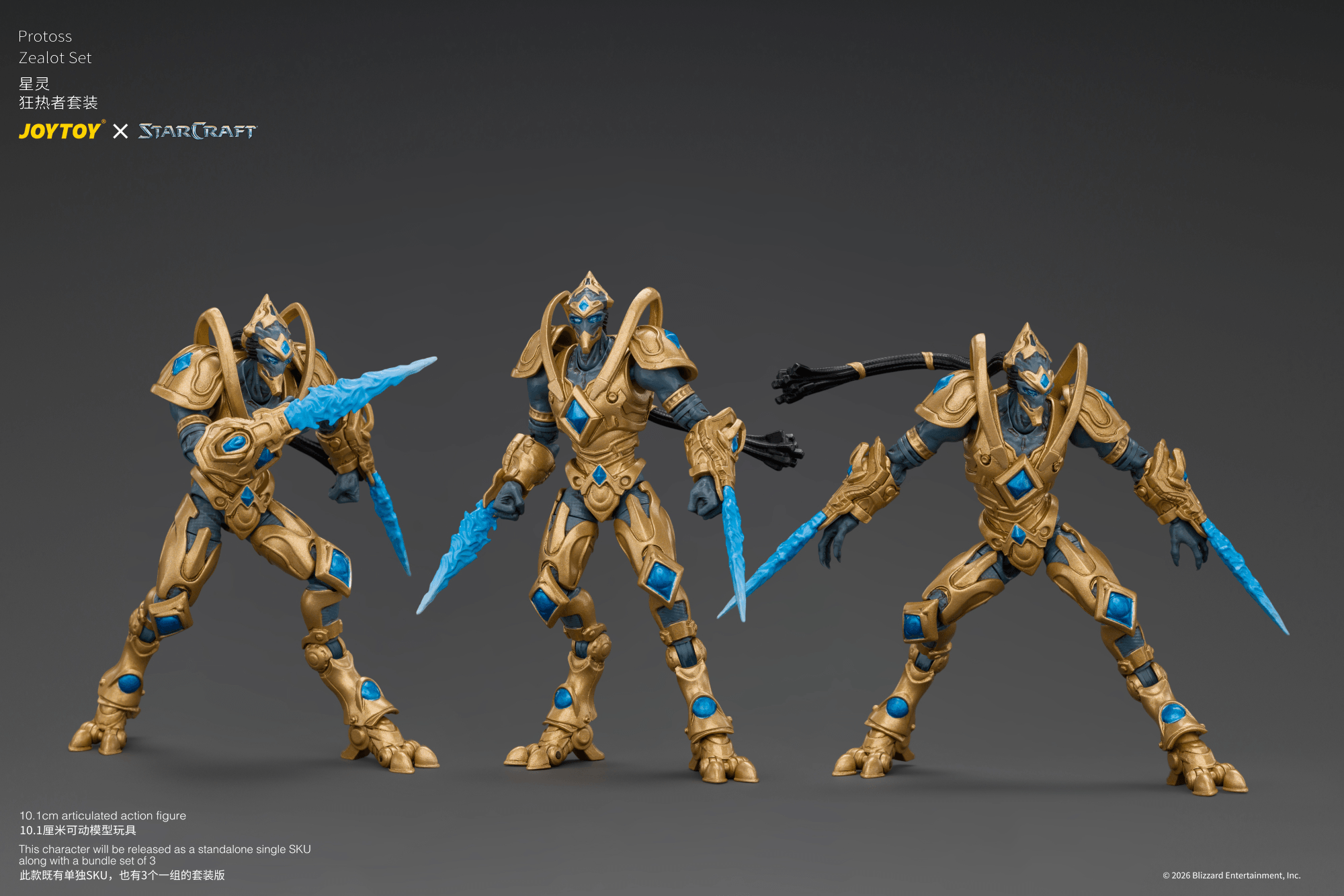 Joytoy: StarCraft: Protoss Zealot Set 
