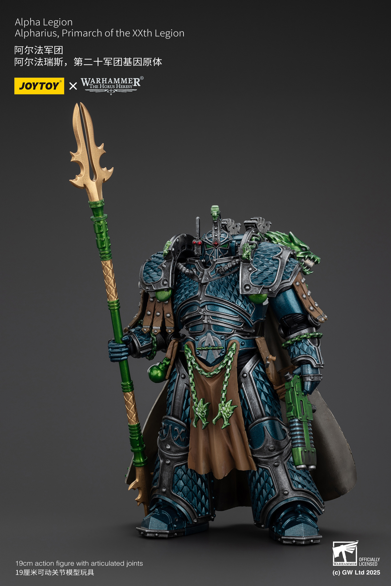 Joytoy: Warhammer 40K: Alpha Legion Alpharius, Primarch of the XXth Legion 