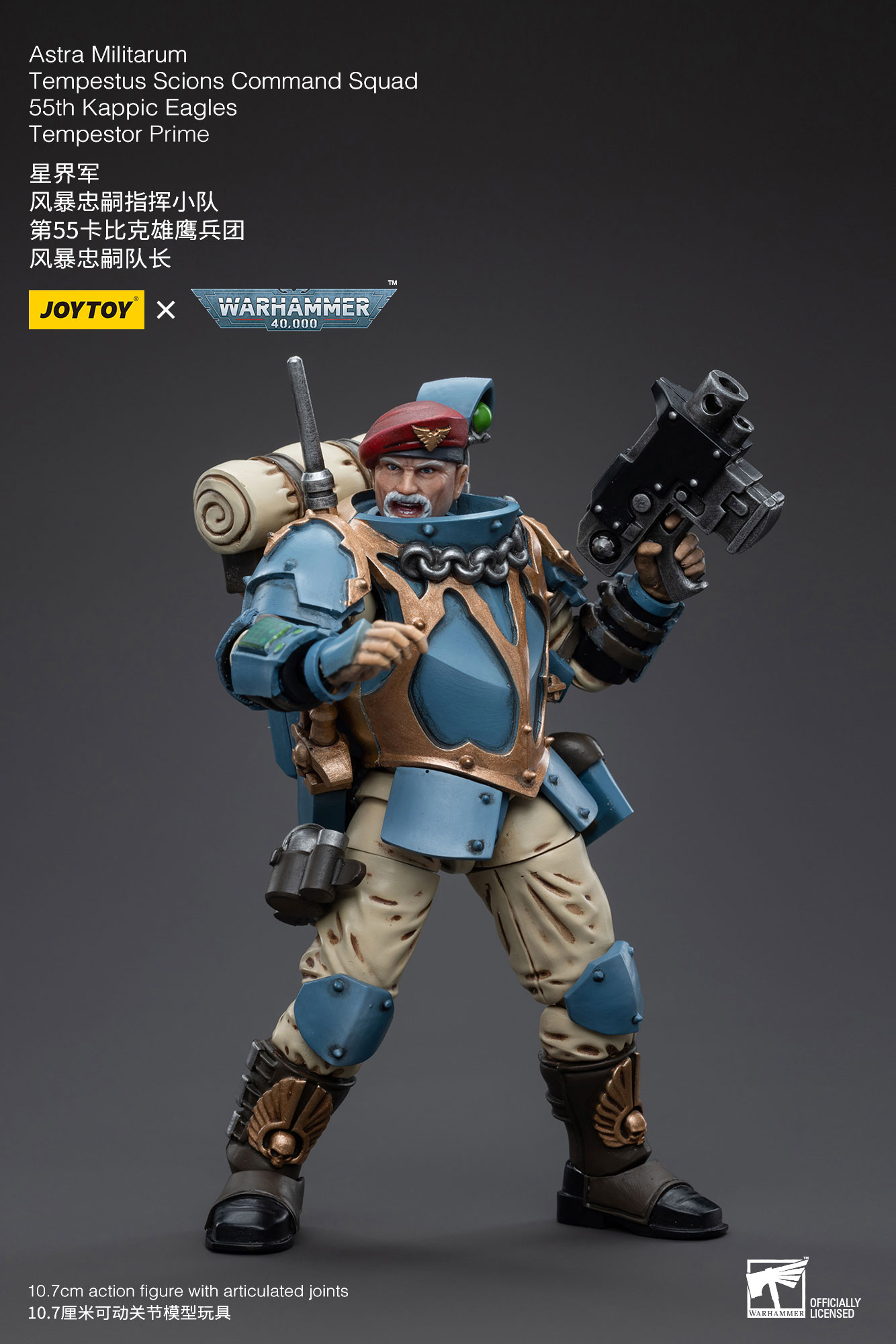 Joytoy: Warhammer 40K: Astra Militarum Tempestus Scions Command Squad 55th Kappic Eagles Tempestor Prime 