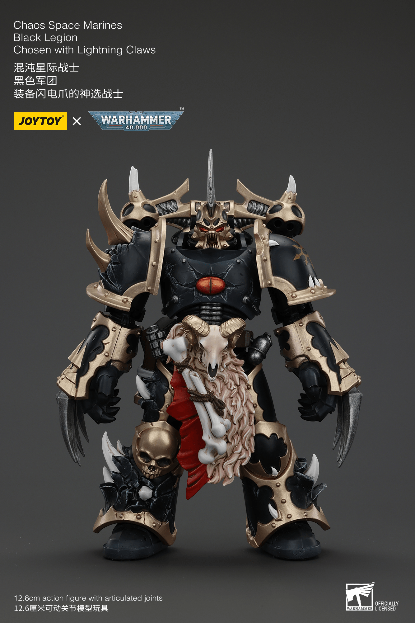 Joytoy: Warhammer 40K: Black Legion: Chaos Space Marines Black Legion Chosen with Lightning Claws 
