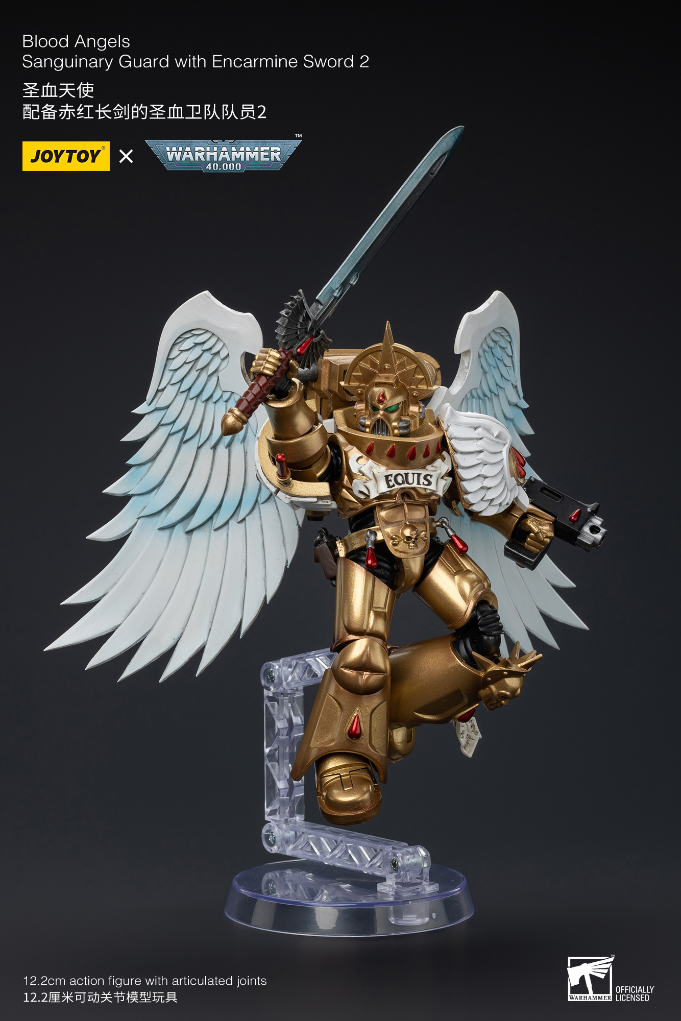 Joytoy: Warhammer 40K: Blood Angels Sanguinary Guard with Encarmine Sword 2 
