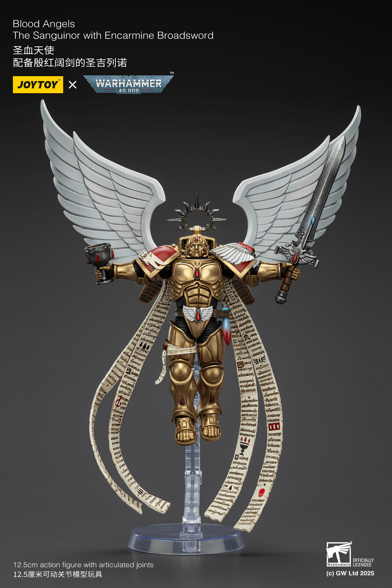 Joytoy: Warhammer 40K: Blood Angels The Sanguinor with Encarmine Broadsword 