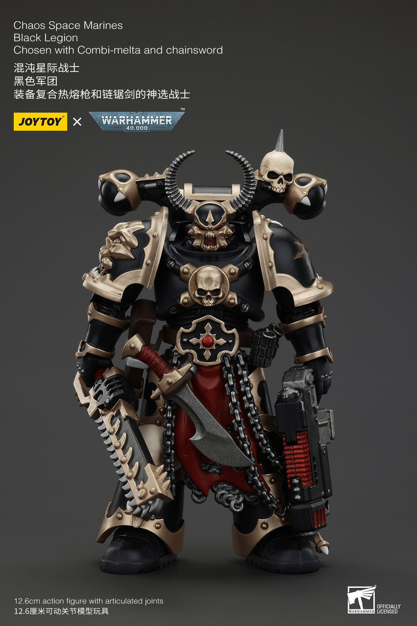 Joytoy: Warhammer 40K: Chaos Space Marines Black Legion Chosen with Combi-melta and chainsword 