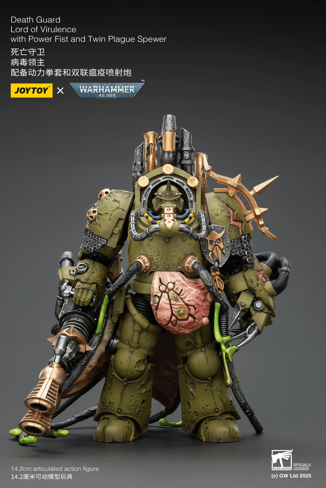 Joytoy: Warhammer 40K: Death Guard Lord of Virulence with Power Fist and Twin Plague Spewer 