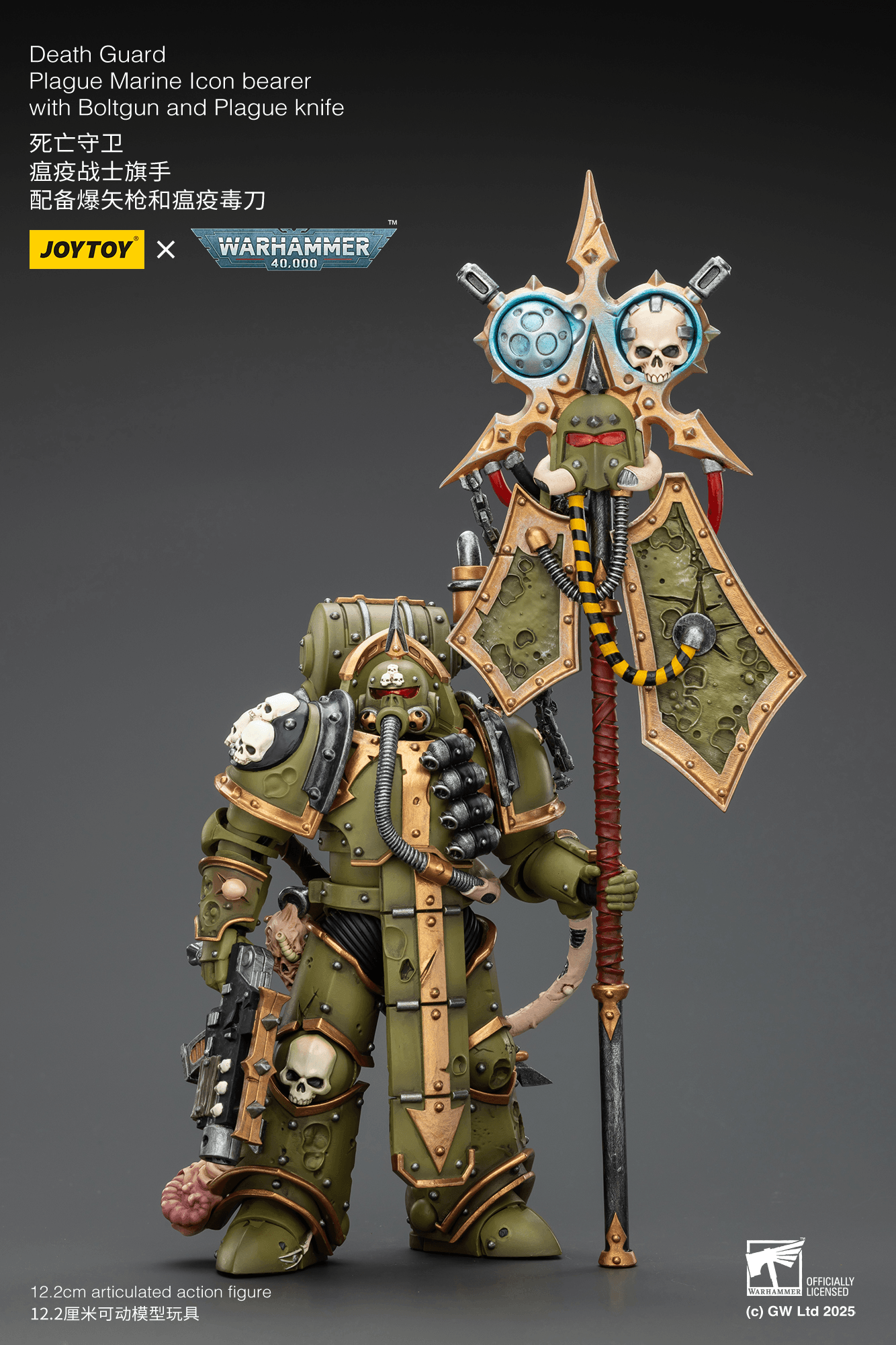 Joytoy: Warhammer 40K: Death Guard Plague Marine Icon bearer with Boltgun and Plague knife 
