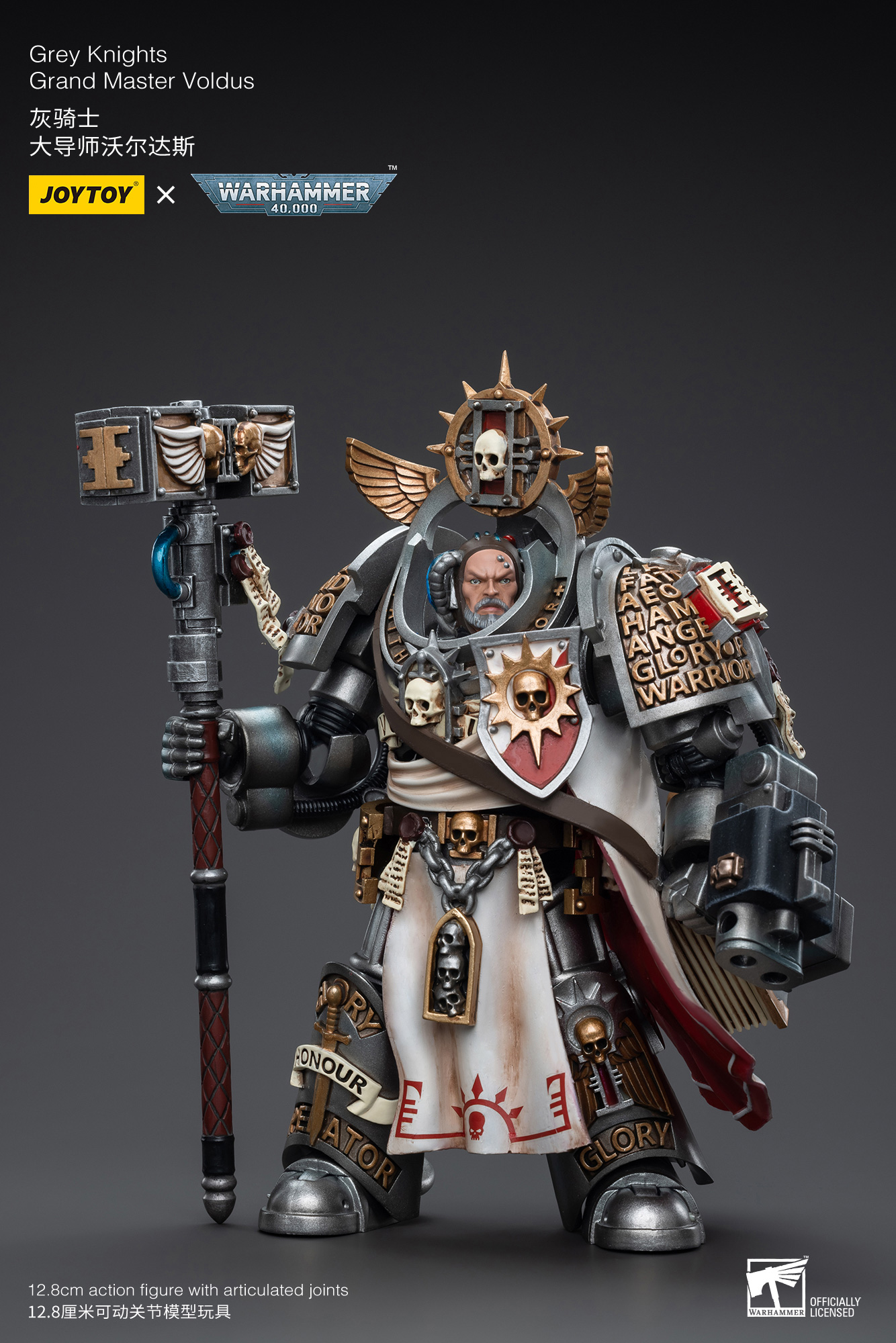 Joytoy: Warhammer 40K: Grey Knights Grand Master Voldus 