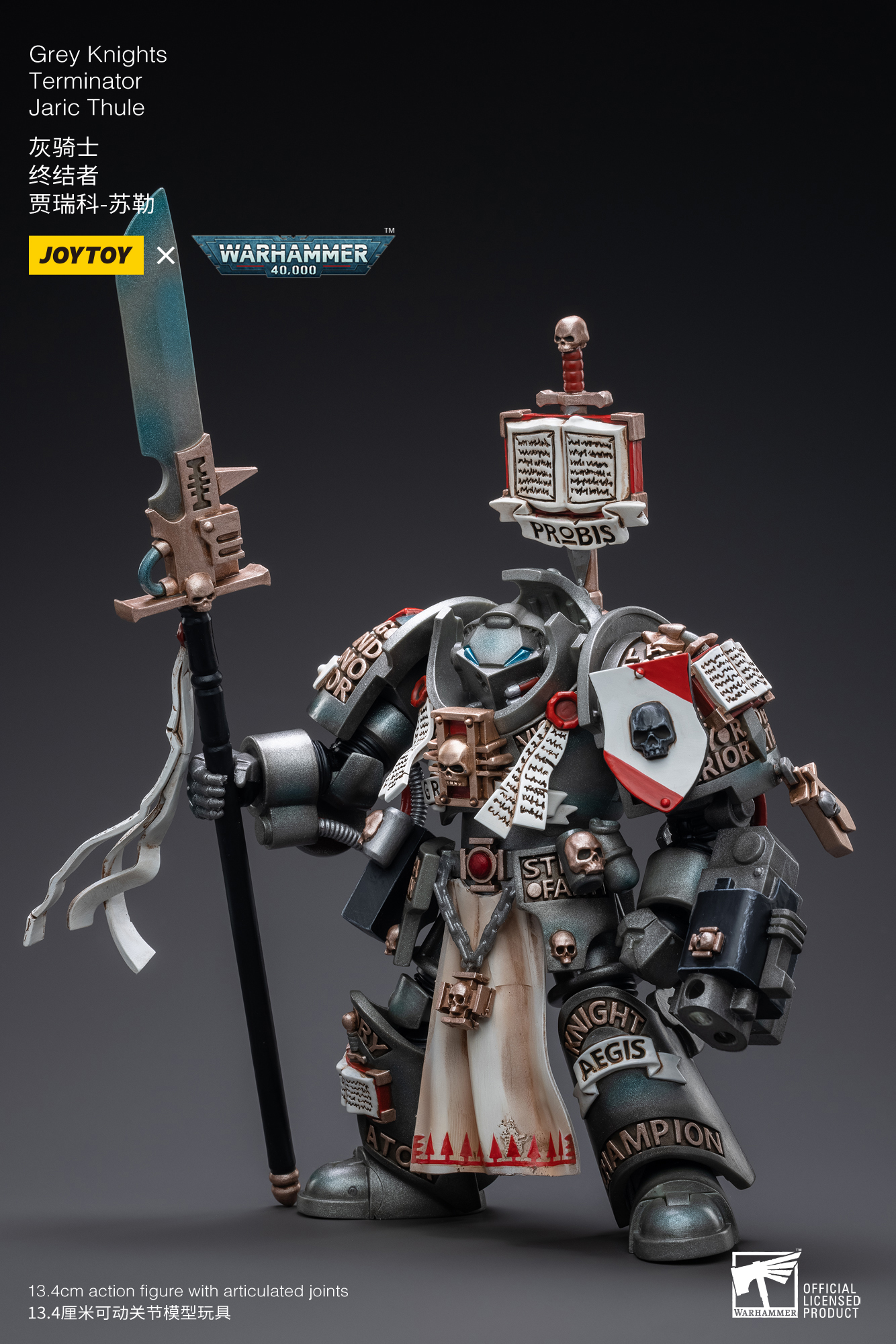 Joytoy: Warhammer 40K: Grey Knights Terminator Jaric Thule 