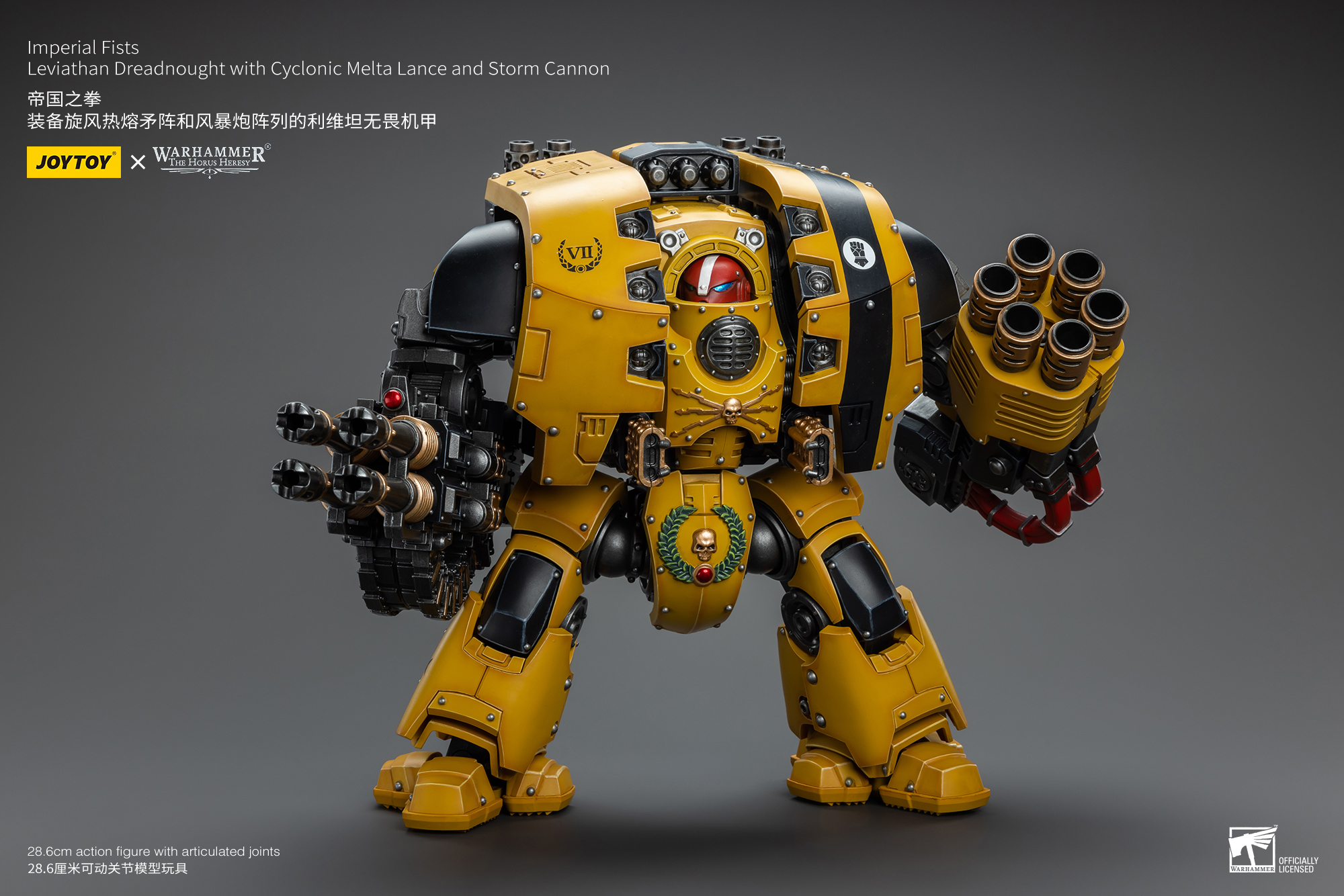 Joytoy: Warhammer 40K: Imperial Fists: Leviathan Dreadnought with Cyclonic Melta Lance and Storm Cannon 