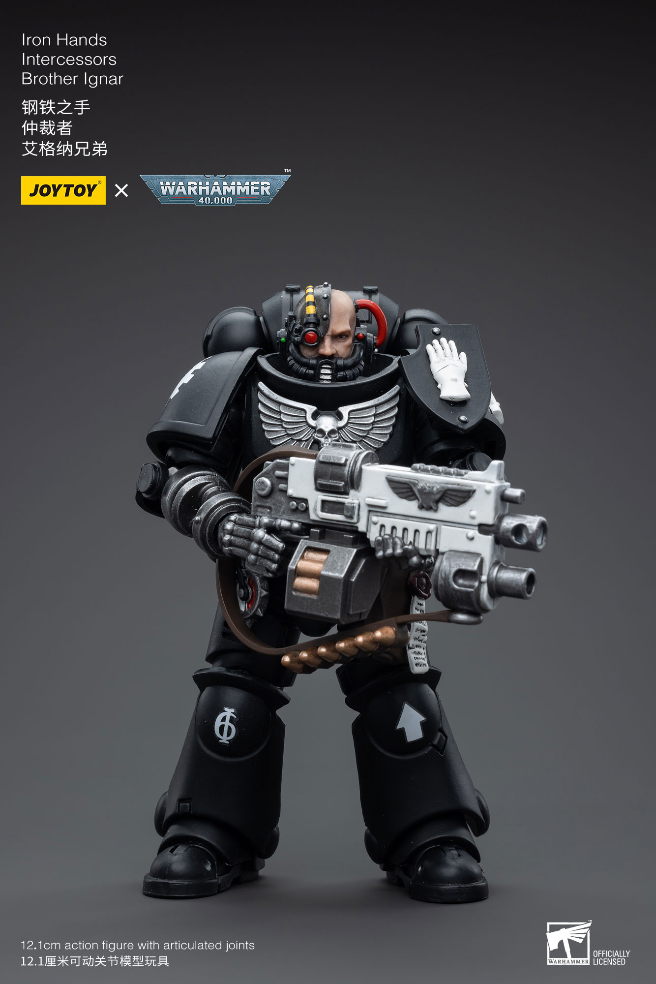Joytoy: Warhammer 40K: Iron Hands Intercessors Brother Ignar 