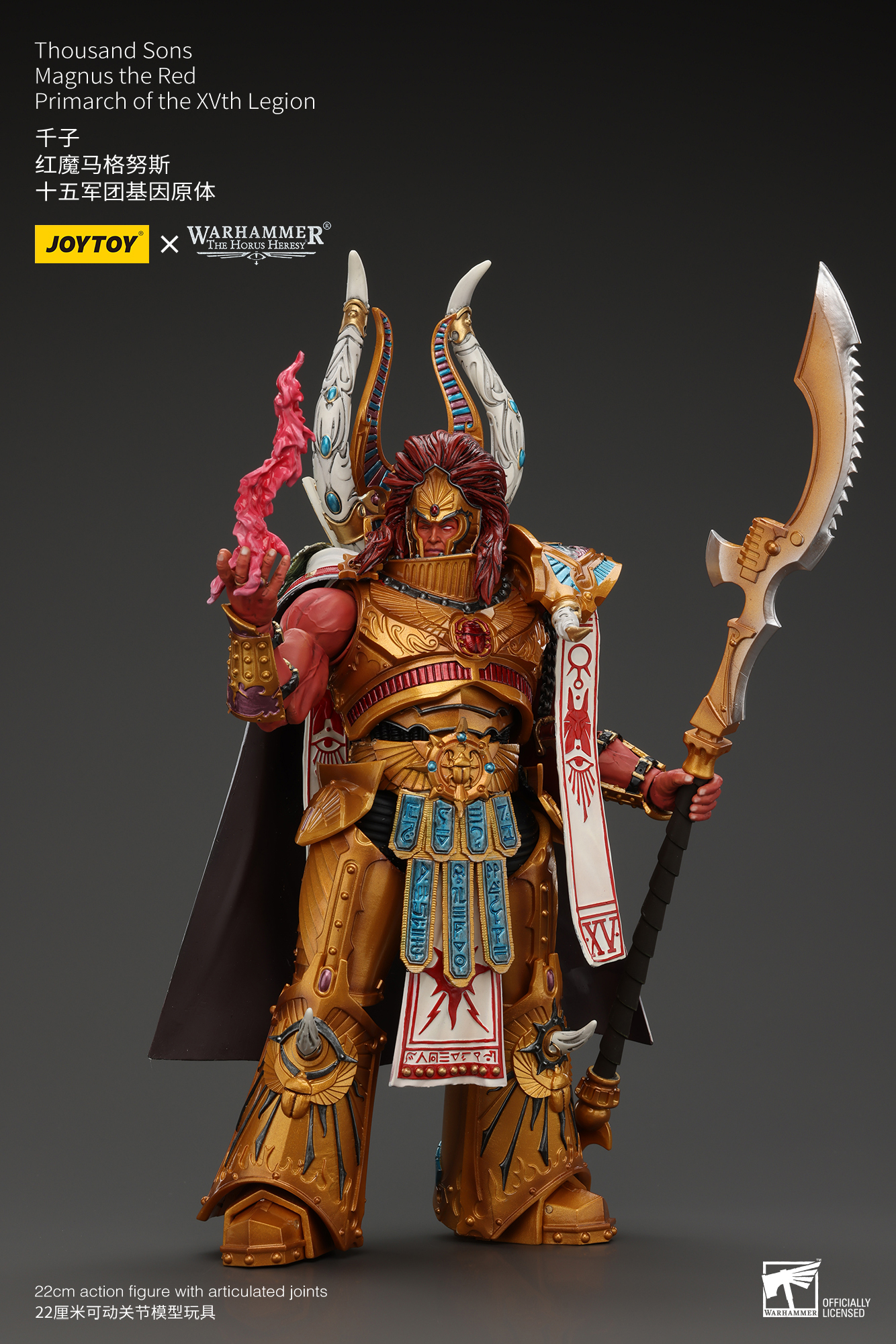Joytoy: Warhammer 40K: Thousand Sons Magnus the Red Primarch of the XVth Legion 