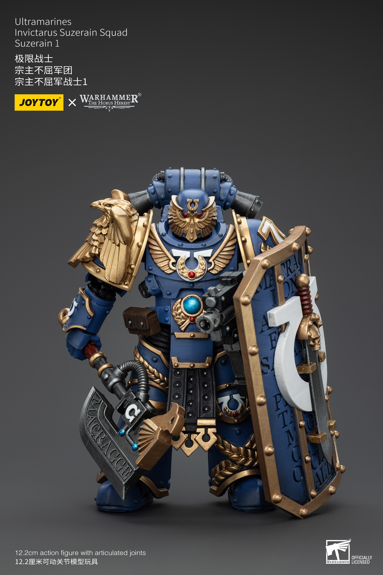 Joytoy: Warhammer 40K: Ultramarines Invictarus Suzerain Squad Suzerain 1 