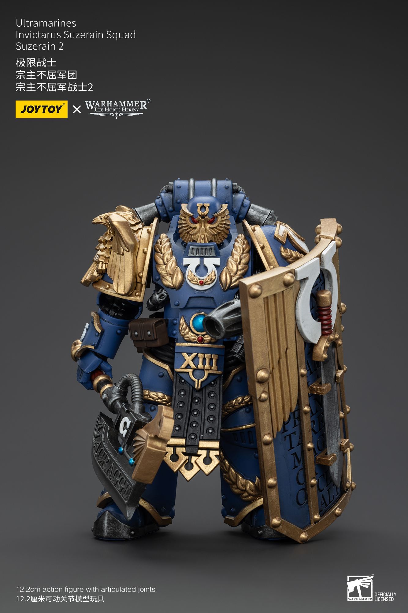 Joytoy: Warhammer 40K: Ultramarines Invictarus Suzerain Squad Suzerain 2 
