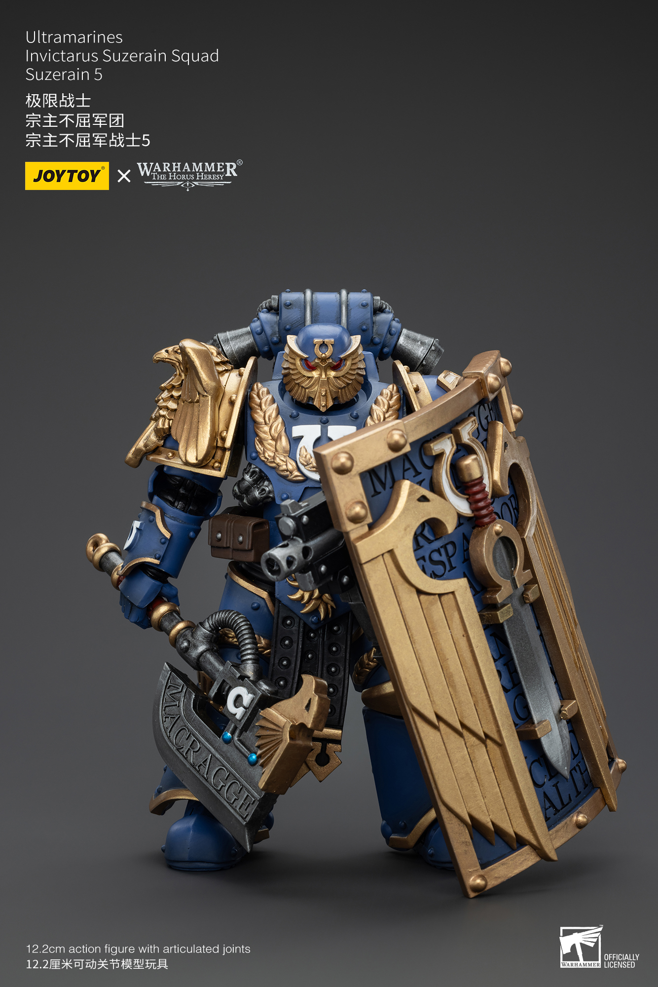 Joytoy: Warhammer 40K: Ultramarines Invictarus Suzerain Squad Suzerain 5 