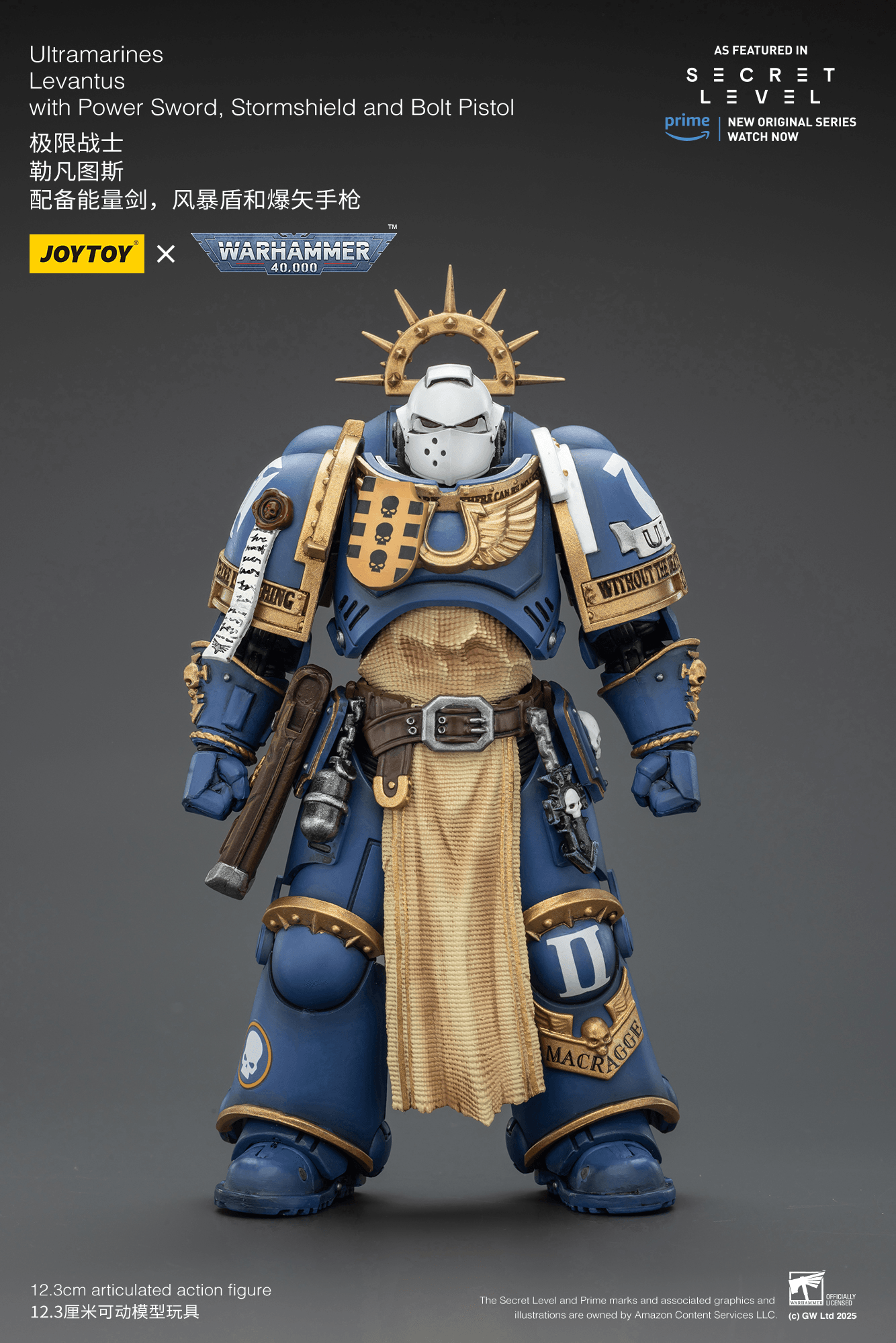 Joytoy: Warhammer 40K: Ultramarines Levantus with Power Sword, Stormshield and Bolt Pistol 