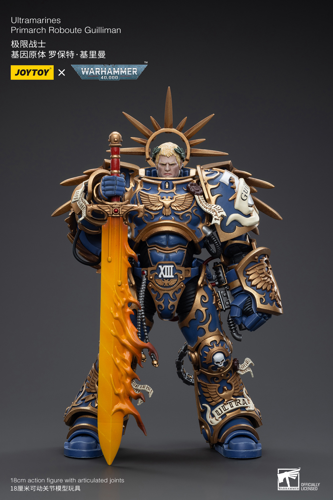Joytoy: Warhammer 40K: Ultramarines Primarch Roboute Guilliman 