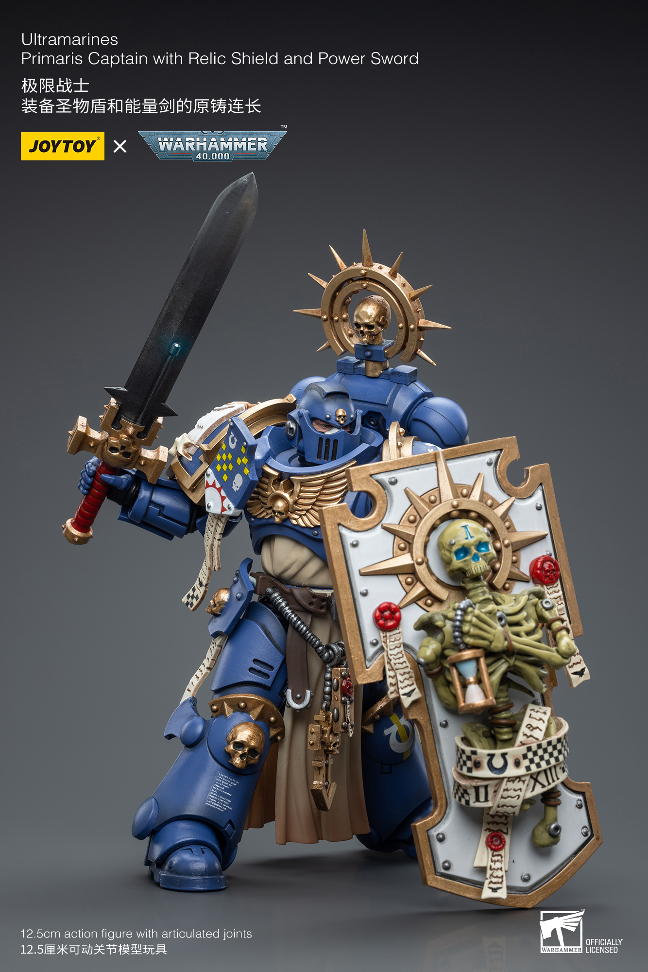 Joytoy: Warhammer 40K: Ultramarines Primaris Captain with Relic Shield and Power Sword 