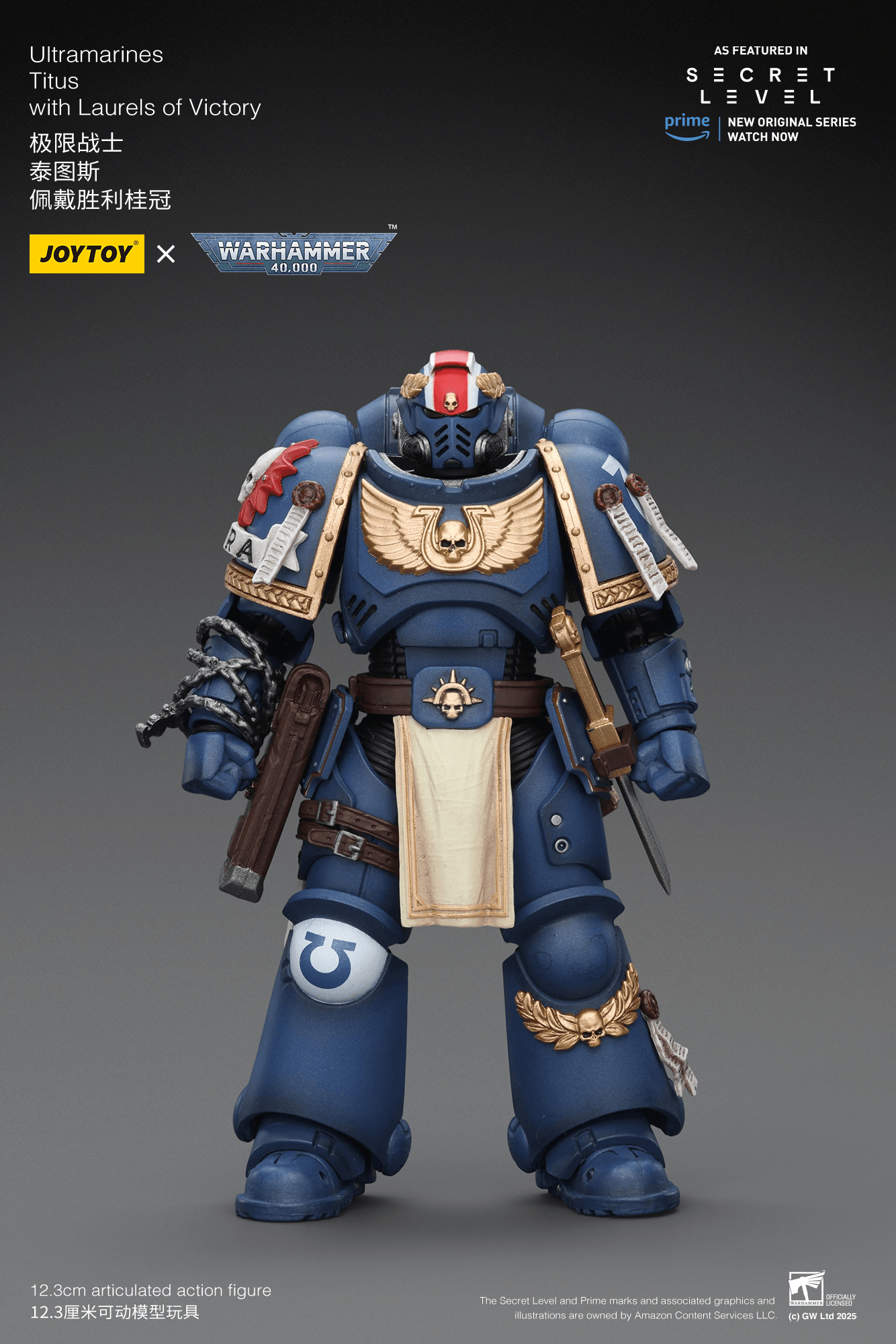 Joytoy: Warhammer 40K: Ultramarines Titus with Laurels of Victory 