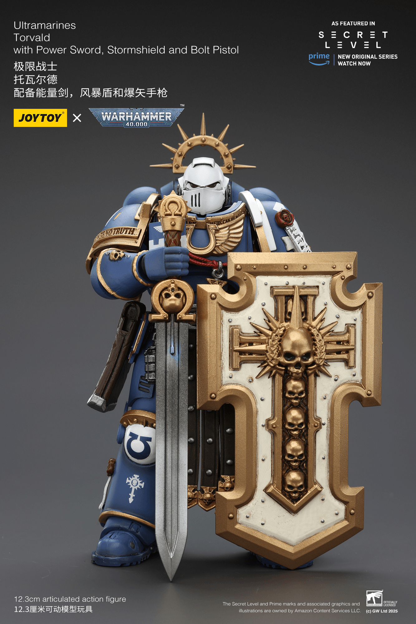 Joytoy: Warhammer 40K: Ultramarines Torvald with Power Sword, Stormshield and Bolt Pistol 