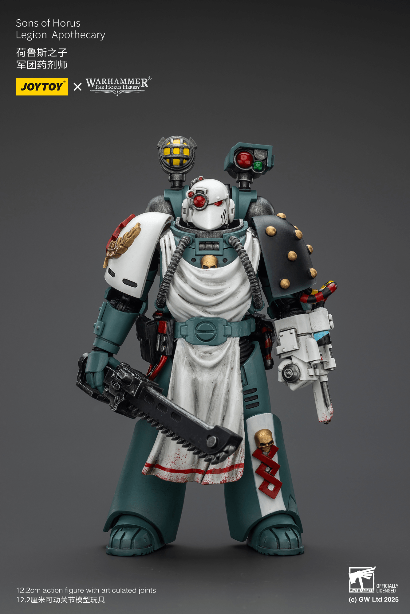 Joytoy: Warhammer: The Horus Heresy: Sons of Horus: Legion Apothecary 