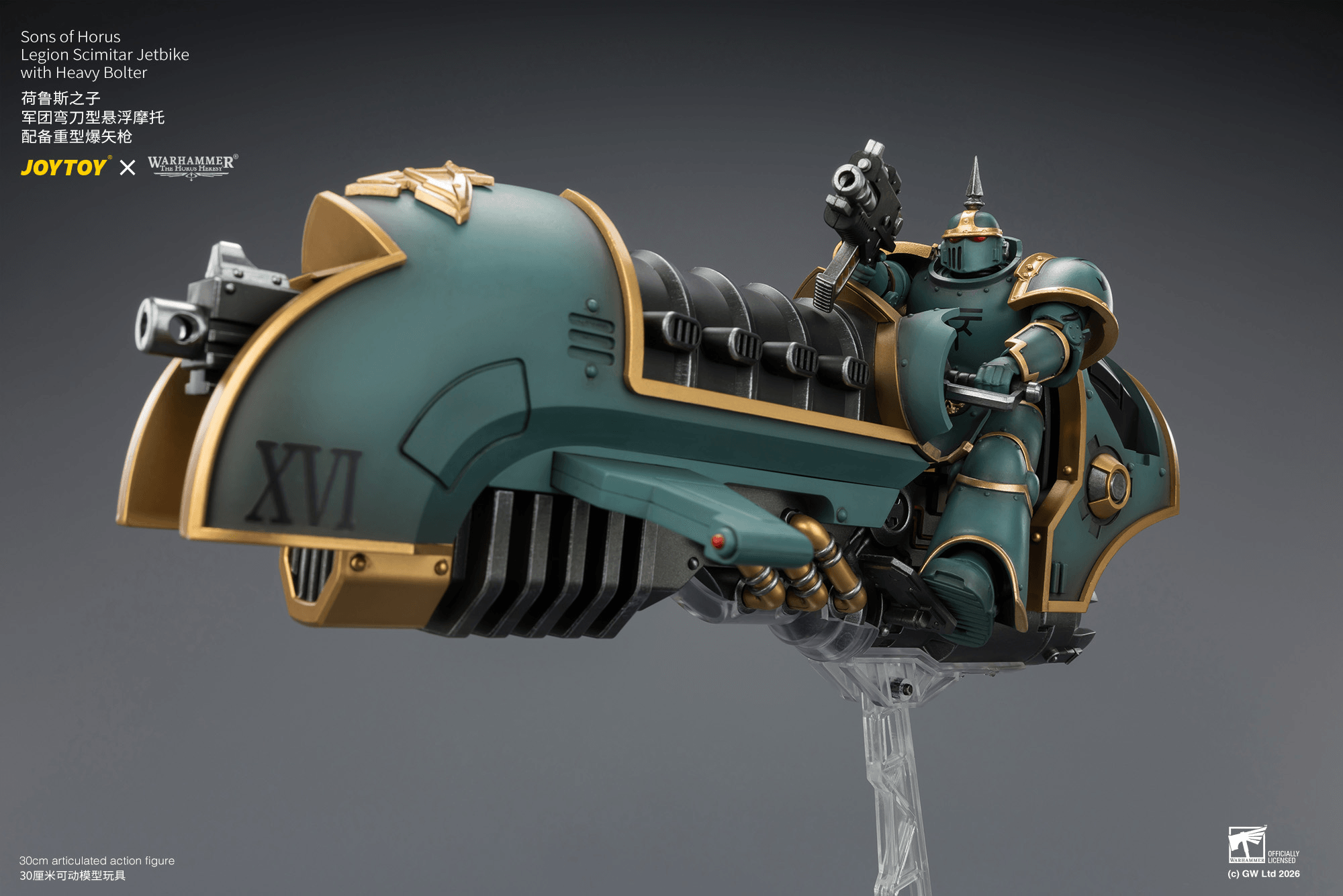 Joytoy: Warhammer: The Horus Heresy: Sons of Horus Legion Scimitar Jetbike with Heavy Bolter 