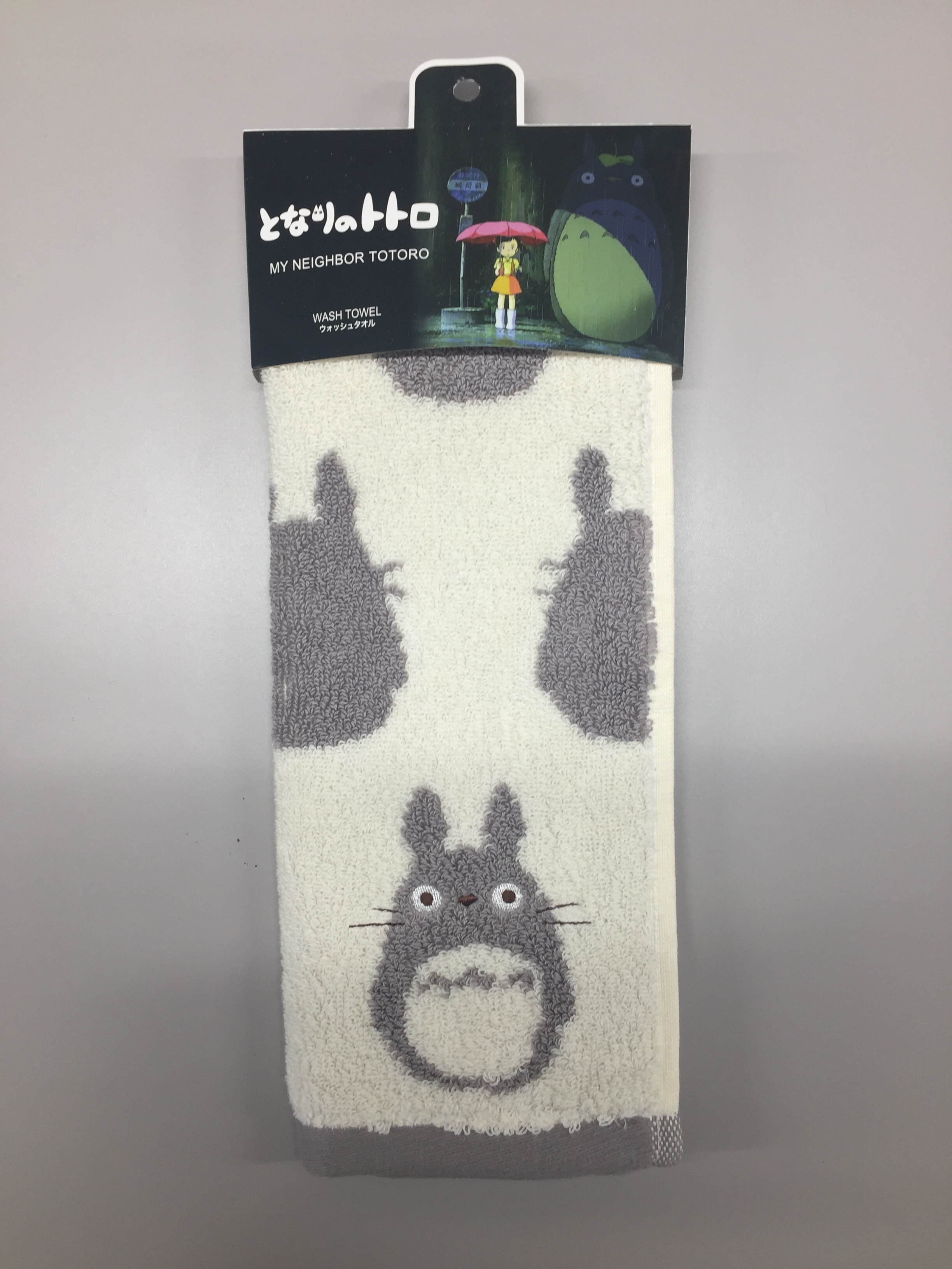 Kikis Delivery Service: Totoro Silhouette Wash Towel 