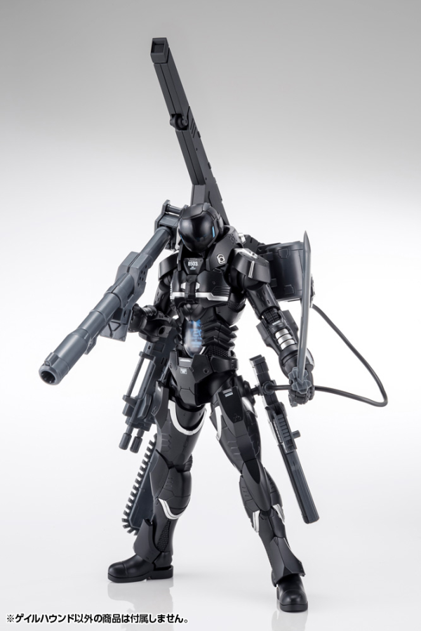 Titanomachia: Gale Hound 