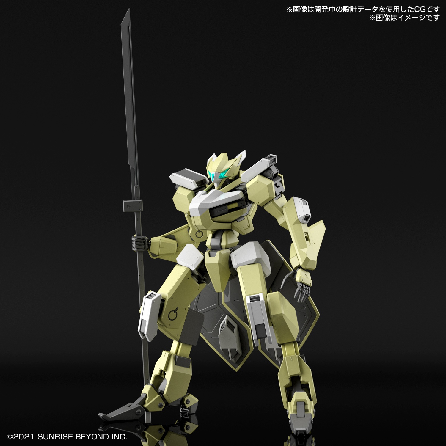 Kyokai Senki: HG (1/72) #05: Mailes Reiki 