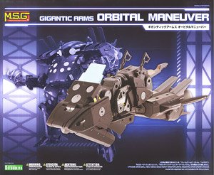 M.S.G.: GIGANTIC ARMS 15 ORBITAL MANEUVER 