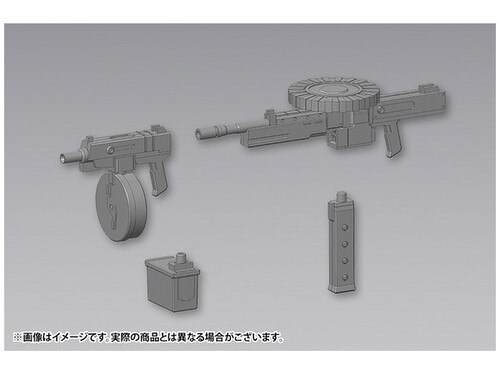 M.S.G.: Weapon Unit 40 Multi Caliber 