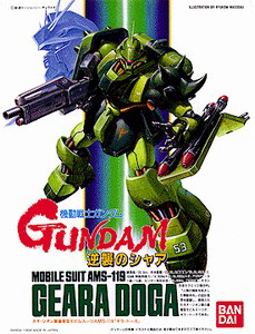 MOBILE SUIT AMS-119 Geara Doga [1/144] 