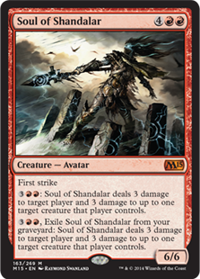 Magic 2015 Core Set 163: Soul of Shandalar 
