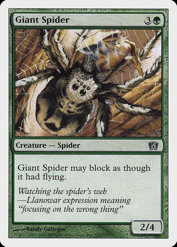 MTG: 8th Edition 255: Giant Spider 
