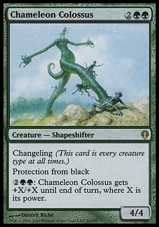 Magic: Archenemy 052: Chameleon Colossus 