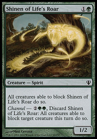 Magic: Archenemy 069: Shinen of Lifes Roar 