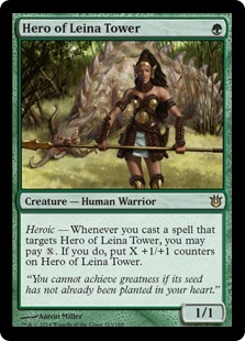 Magic: Born of the Gods 123: Hero of Leina Tower 